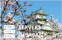 日本服务器租用