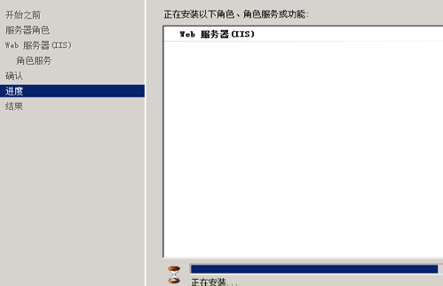 香港服务器安装IIS教程